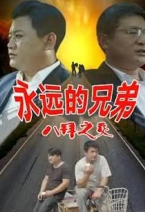 朝鲜妓女的性感屁股